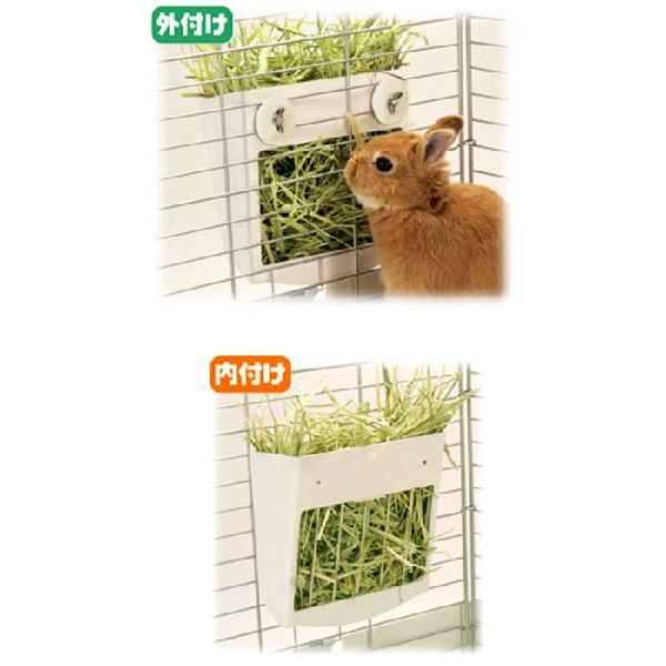 三晃商会 サンコー ワイドフィーダー 牧草入れ : アクアペットサービス