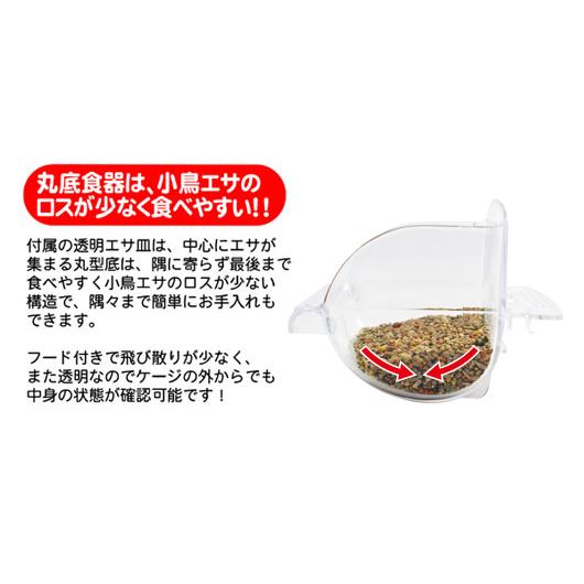 鳥かご ケージ 三晃商会 イージーホームバード 37-GR 手乗り (W380xD430xH470mm)