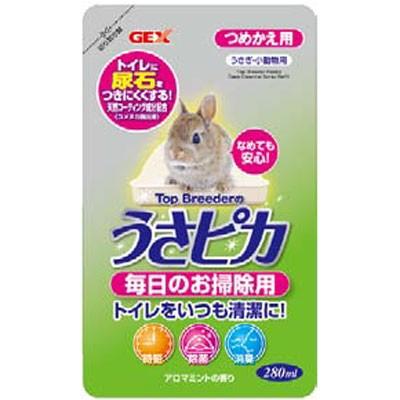 うさピカ GEX うさピカ 毎日のお掃除用 詰替え : アクアペットサービス