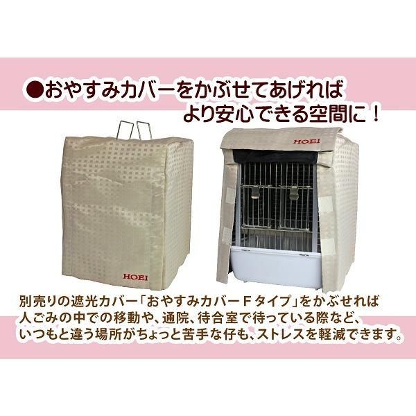 HOEI 鳥かご ケージ [送料無料] ハートフルキャリー ホワイト おまけ