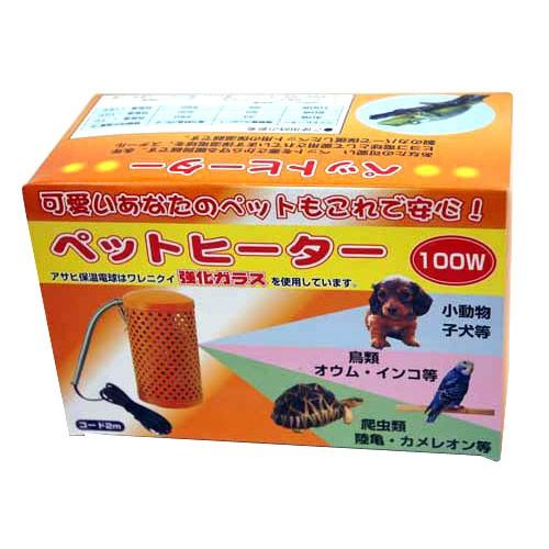 アサヒ ペットヒーター100W 送料無料 : アクアペットサービス ヤフー