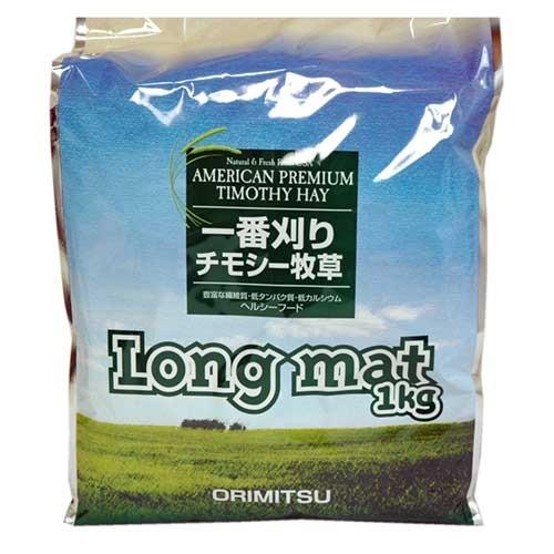 オリミツ ロングマット1kg×1個 : アクアペットサービス ヤフー店