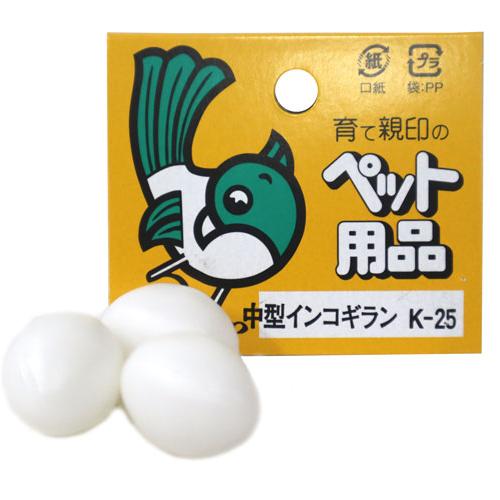 現品 エクセル Excel 小鳥用品 小鳥の足輪 10個入り 6袋セット エクセル エクセル 小鳥用品 育ての親