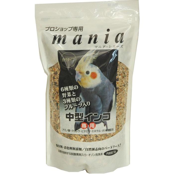 小鳥の餌 黒瀬ペット マニアシリーズ 中型インコ 1L   鳥 餌 シード 小鳥 ミックスフード
