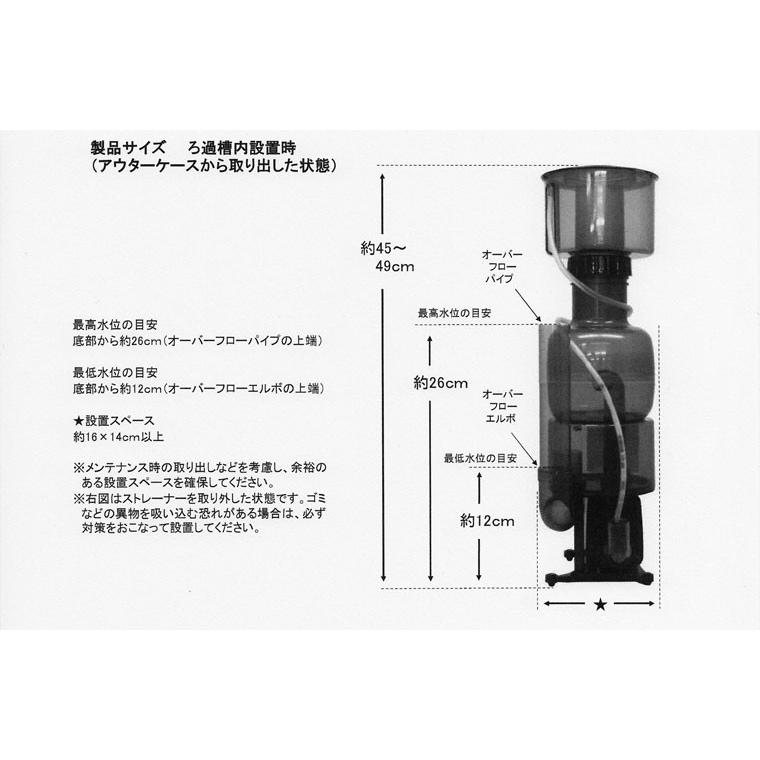 カミハタ プロテインスキマー 海道達磨 : アクアペットサービス ヤフー