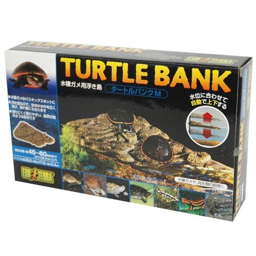 GEX（ジェックス） タートルバンクM 水棲ガメ用浮き島 (サイズ 約