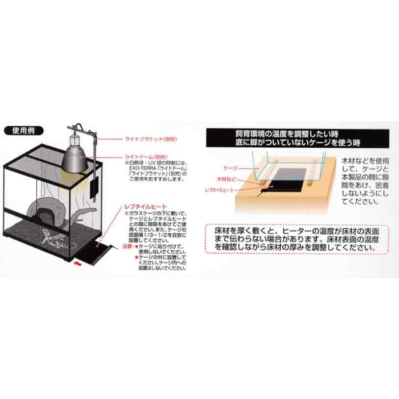 Gex 爬虫類用パネルヒーター レプタイルヒートm w サイズ 30 5cmx24 1cm B アクアペットサービス ヤフー店 通販 Yahoo ショッピング