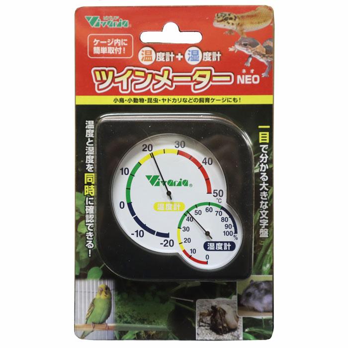 ビバリア ツインメーター NEO （温度計・湿度計） : アクアペット