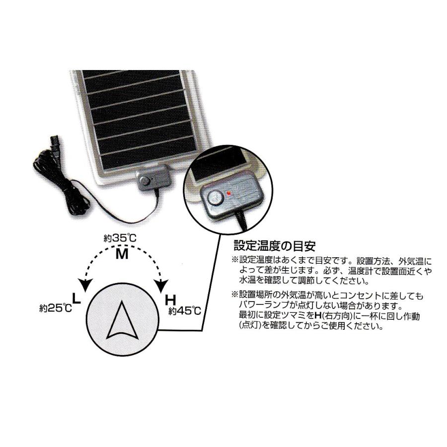 [送料無料] ビバリア マルチパネルヒーター16W（温度調整機能付）｜aquapet｜03