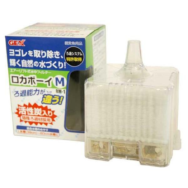 色々な 7 10p5倍 Gex ロカボーイm