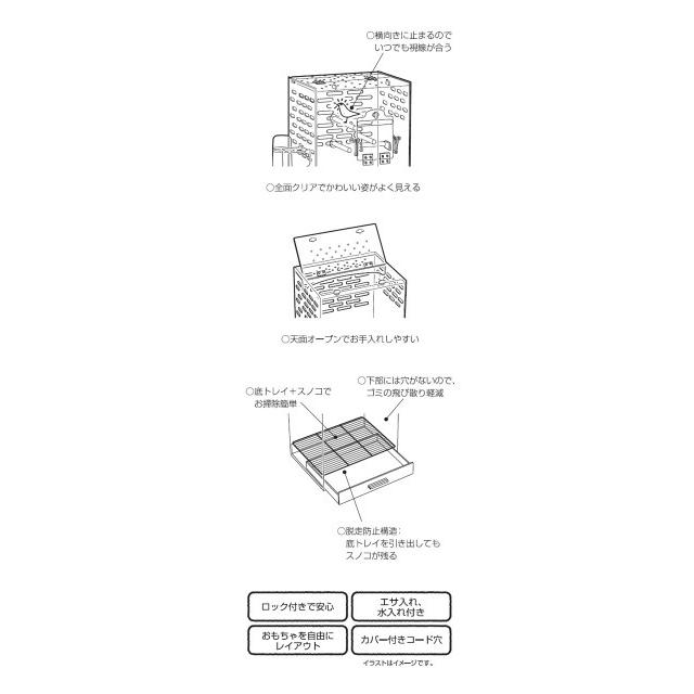 GEX（ジェックス） 小鳥かご コトリウム460-II バードルーム アクリル