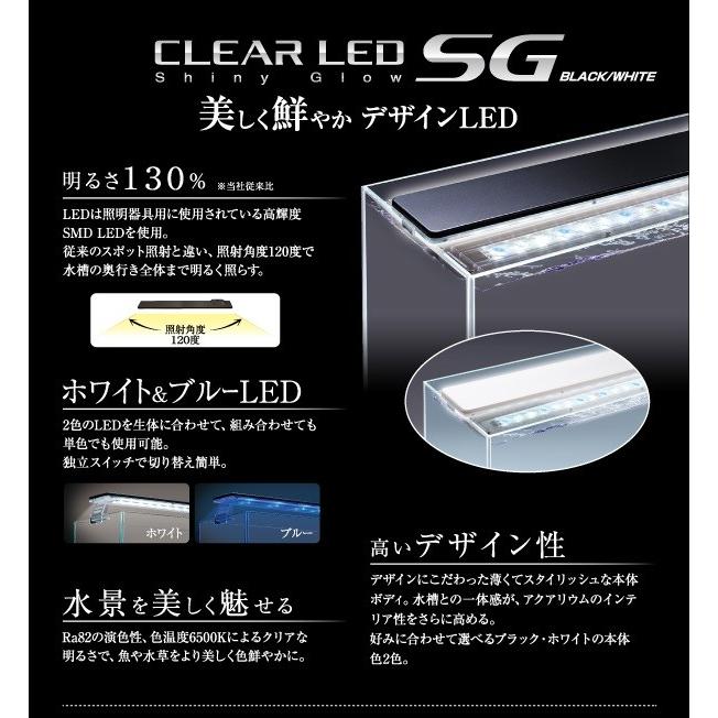 Gex クリアled Sg450w パールホワイト 45cm水槽用ライト 照明 熱帯魚 水草 Gex アクアペットサービス ヤフー店 通販 Yahoo ショッピング