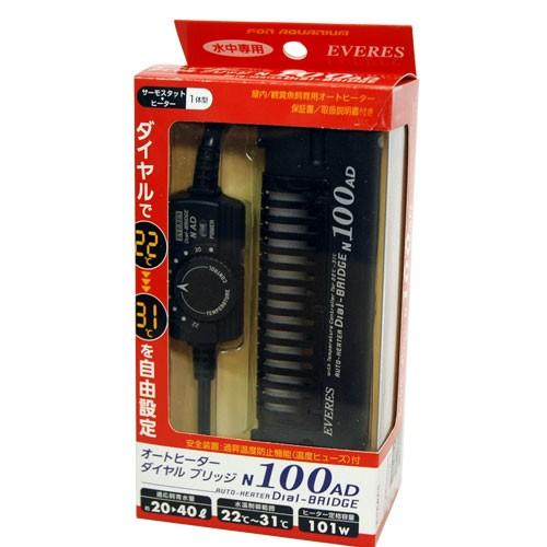 エバリス オートヒーターダイヤルブリッジN100AD（水温調整付100W