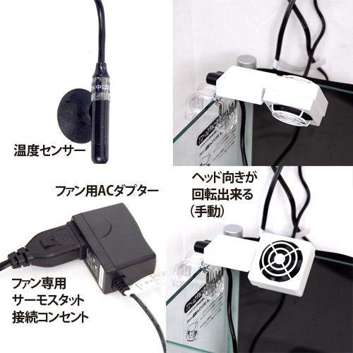 Gex アクアクールファンビッグ Fe 101セット L Af 7n zz アクアペットサービス ヤフー店 通販 Yahoo ショッピング