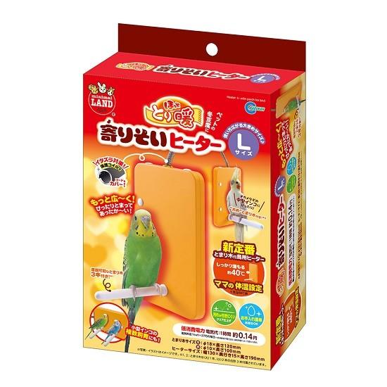 マルカン 小鳥用保温器具 ほっととり暖 寄りそいヒーターL RH-212