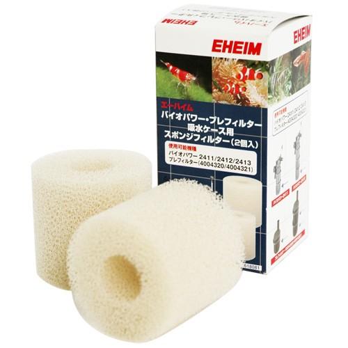 エーハイム バイオパワー プレフィルター用スポンジフィルター2個入り