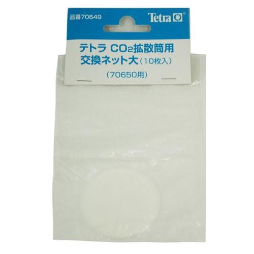 テトラco2拡散筒専用交換ネットl10枚入 R アクアペットサービス ヤフー店 通販 Yahoo ショッピング