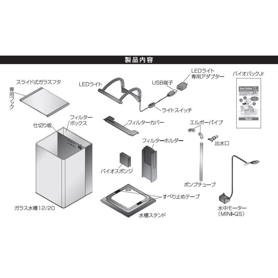 T 3527 テトラ バイオスポンジ リビングキューブ用パーツ 10 31限定ポイント5倍 Ra アクアペットサービス ヤフー店 通販 Yahoo ショッピング