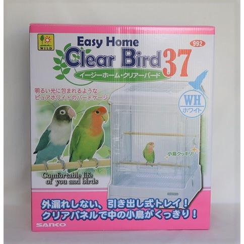 イージーホーム 鳥かご サンコー クリアーバード 37-WH(ホワイト イージーホーム 鳥かご サンコー クリアーバード 37-WH(ホワイト