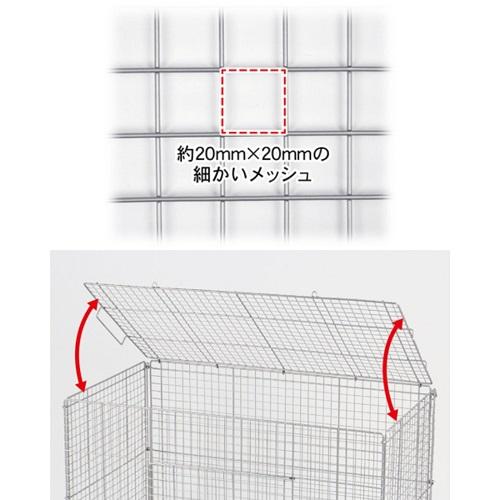 三晃商会 うさぎ ケージ イージーホーム80ローメッシュWH サンコー