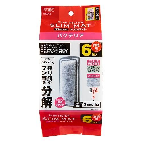 Gex スリムフィルター用バクテリアスリムマット 6個入り U アクアペットサービス ヤフー店 通販 Yahoo ショッピング