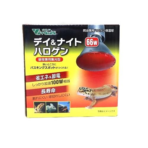 保温球 ビバリア デイ＆ナイトハロゲン 66W 夜用保温電球 爬虫類用 
