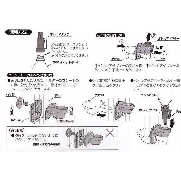 リッチェル ペット用ウォーターディッシュ ブラウン M｜aquapet｜05