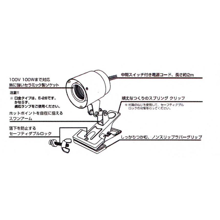 ビバリア 太陽NEO クリップスタンド ライトクリップ : アクアペット