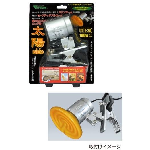 ビバリア 太陽NEO クリップスタンド ライトクリップ : アクアペット