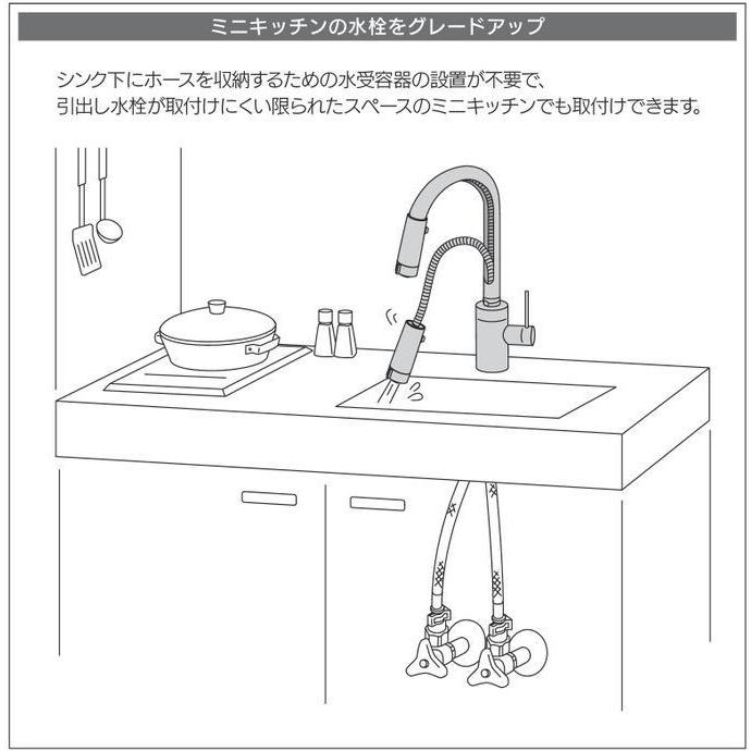 のりちん カクダイ（KAKUDAI） 117-138 シングルレバー混合栓（シャワーつき