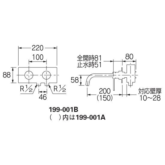 カクダイ（KAKUDAI） 199-001B-MD 壁ユニット混合栓（ロング・マット