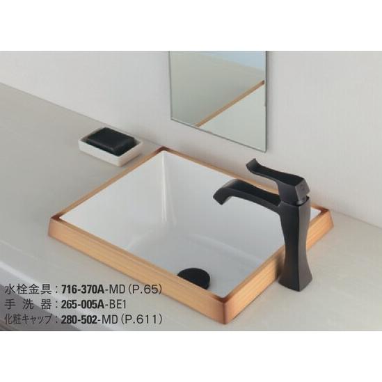 265-005A-BE1　カクダイ　オーバーカウンター手洗器（クルミ）　QuQu（クク）_2