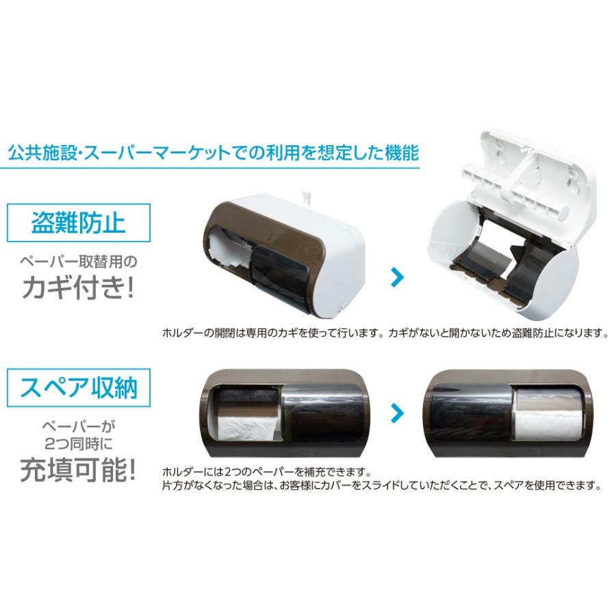 2R-TPH タカラ産業 2連トイレットペーパーホルダー 盗難防止鍵 2R-TPH タカラ産業 2連トイレットペーパーホルダー 盗難防止鍵