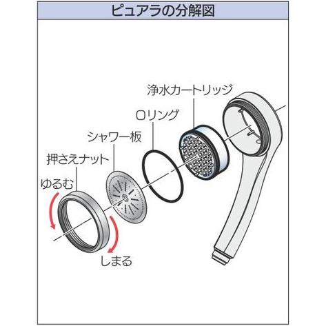 カクダイ（KAKUDAI） 357-910-W シャワーヘッド 浄水ストップシャワー