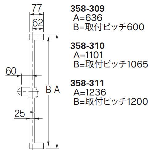 カクダイ（KAKUDAI） 358-311 シャワースライドバー : アクアshop