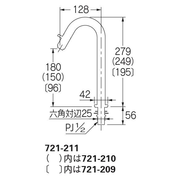 カクダイ（KAKUDAI） 721-209 立水栓 PAJRA（ハイラ） : アクアshop