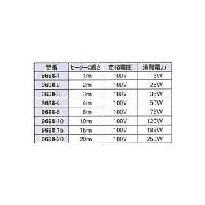 9698-4　カクダイ　水道凍結防止帯（給水・給湯管兼用）　4m｜aquashop07｜03