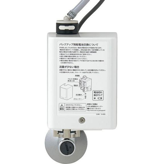 LIXIL 自動水栓　AM-300C新品未開梱品 AM-300TC｜LIXIL洗面用蛇口 オートマージュA[台][自動水栓] 浄水器・整水器