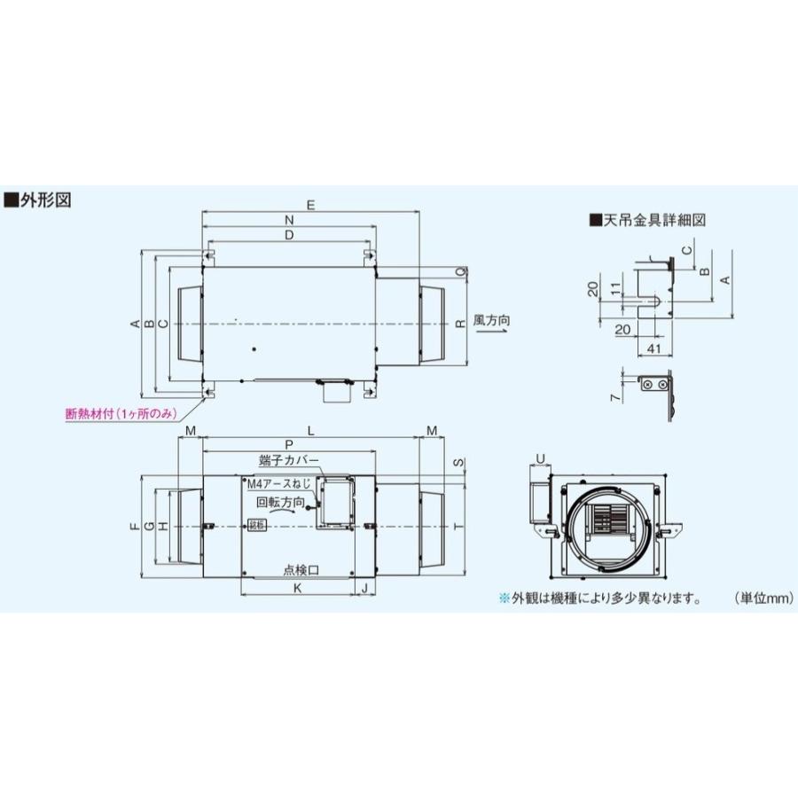 BFS-50SSUA2　三菱電機　空調用送風機　ストレートシロッコファン　給気タイプ　消音形｜aquashop07｜02