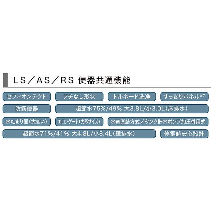 TOTO CES9510 TOTO ウォシュレット一体形便器 ネオレスト RS1 TOTO CES9510 TOTO ウォシュレット一体形便器 ネオレスト RS1