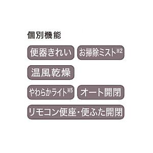 TOTO CES9530 TOTO ウォシュレット一体形便器 ネオレスト RS3 TOTO CES9530 TOTO ウォシュレット一体形便器 ネオレスト RS3