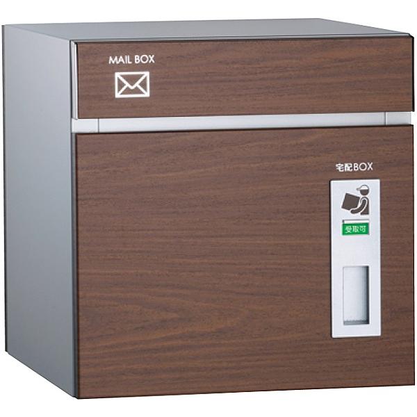 ユニソン　宅配ボックス　COLDIA　コルディア80　後出し（ウォールナット）