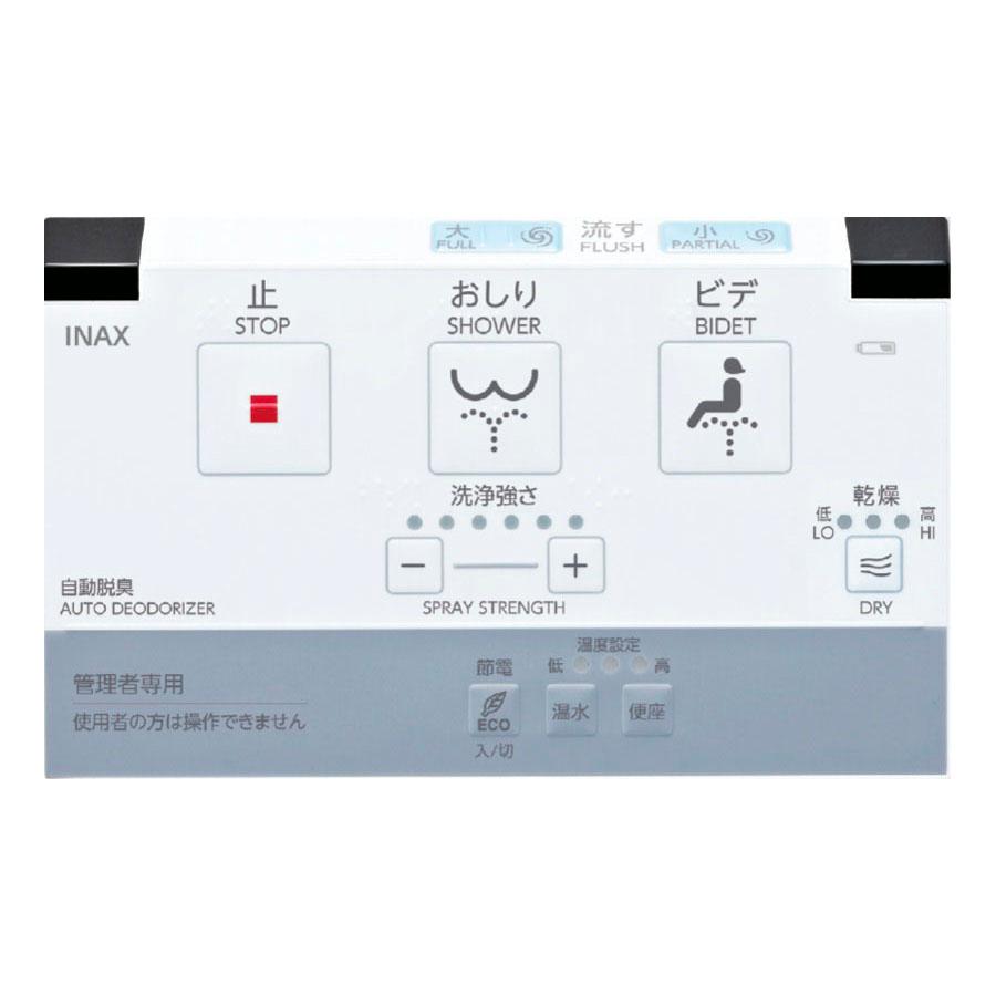 CW-PC12-NE LIXIL INAX シャワートイレ スリムタイプ フルオート便器洗浄なしの画像