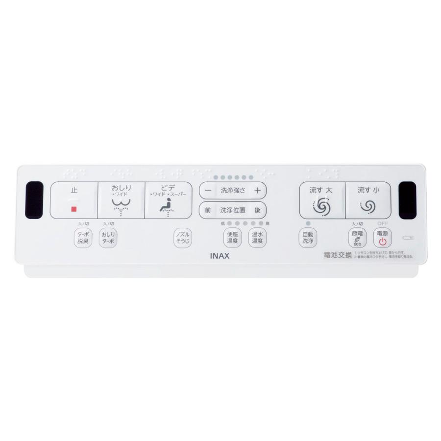 CW-KA31AQA CW-KA31AQB CW-KA31AQC LIXIL INAX シャワートイレ KAシリーズ KA31Aグレードの画像