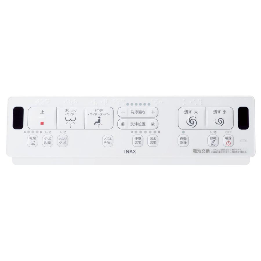 CW-KA32AQA CW-KA32AQB CW-KA32AQC LIXIL INAX シャワートイレ KAシリーズ KA32Aグレードの画像