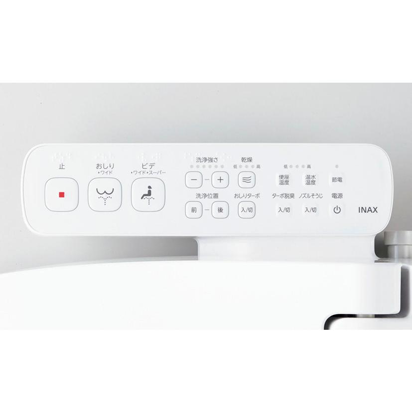 INAX（イナックス） CW-KB32A LIXIL INAX シャワートイレ KBシリーズ