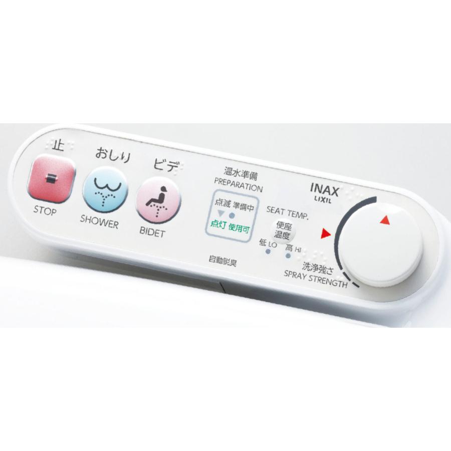 CW-U111R-NE　CW-U111L-NE　LIXIL　INAX　シャワートイレ　Uシリーズ　U11グレード（大型）（受注約3週）_1