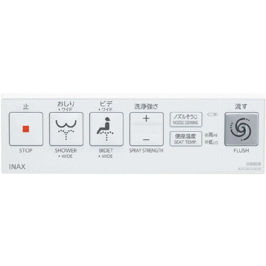 INAX（イナックス） CW-US220-NE LIXIL INAX シャワートイレ US