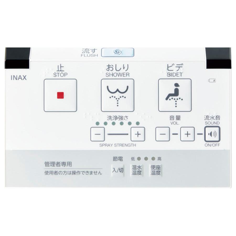 INAX (LIXIL) シャワートイレ用リモコン INAX（イナックス） DWV-K213G LIXIL INAX リフレッシュシャワートイレ