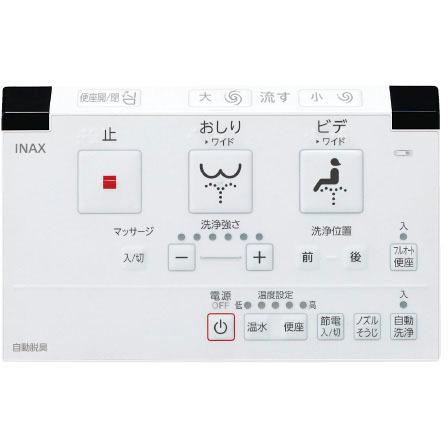 DWV-SB24GHY　LIXIL　INAX　リフレッシュ シャワートイレ タンクレス　SS4Gグレード　リトイレ給排水統合用｜aquashop07｜03